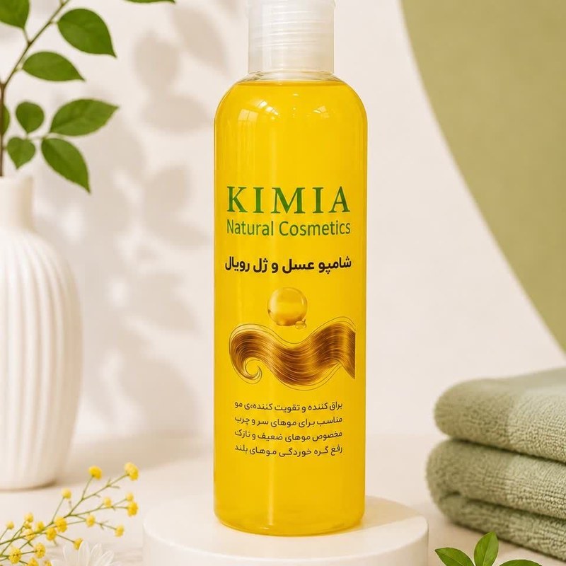 شامپو عسل و ژل رویال کیمیا